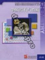 苏教版高三化学选修3 物质结构与性质